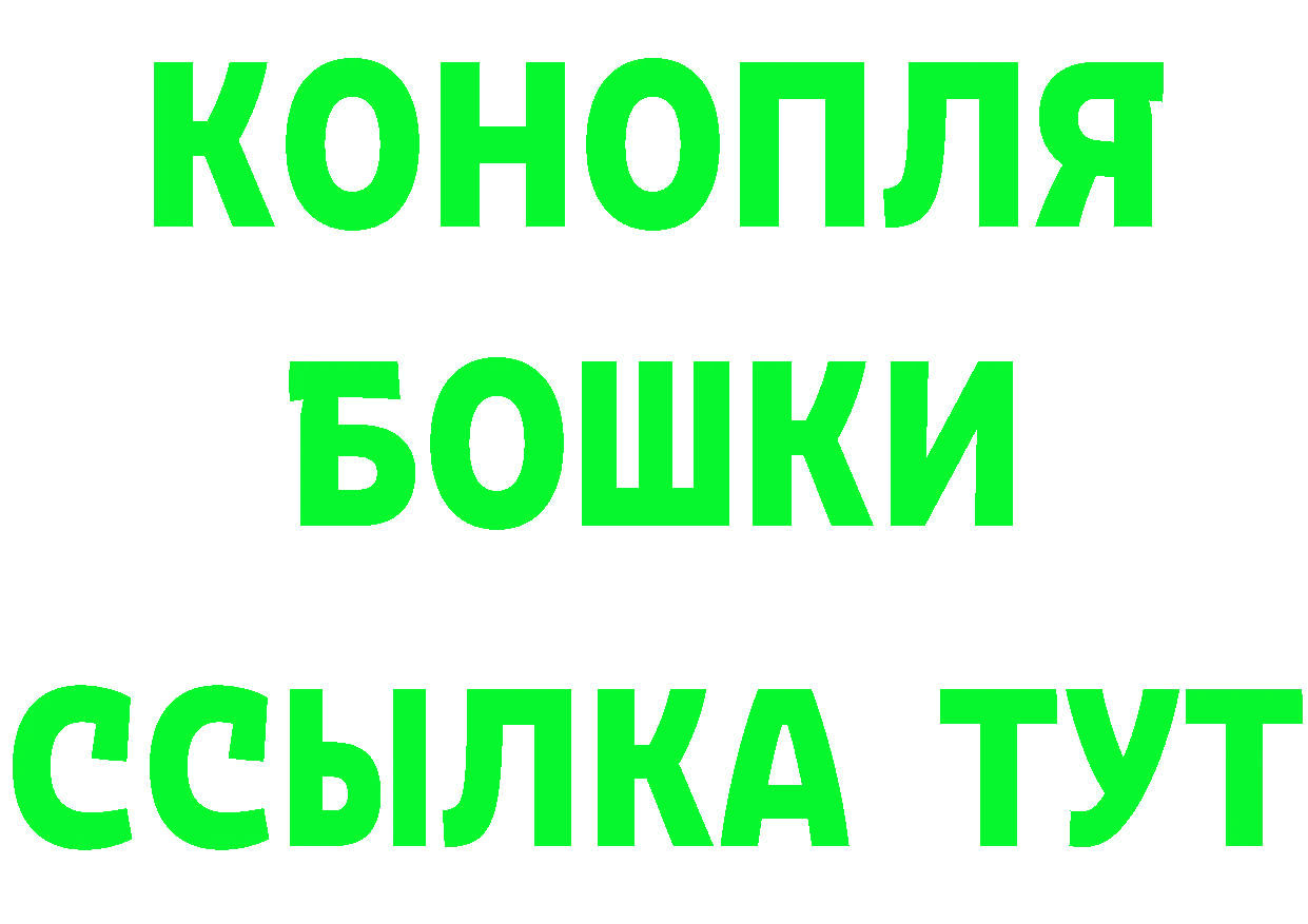 Кетамин ketamine как войти площадка блэк спрут Электрогорск